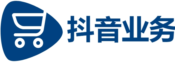 抖音点赞充值秒到账下单平,dy双击业务24小时下单平台,代刷24小时